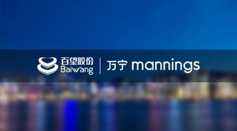 血拼購物無煩惱 萬寧消費(fèi)可以開電子發(fā)票啦